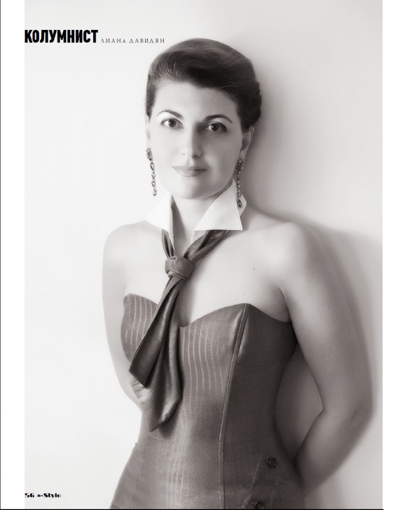 ����� �������_Liana_Davidian_�������� ���1.jpg